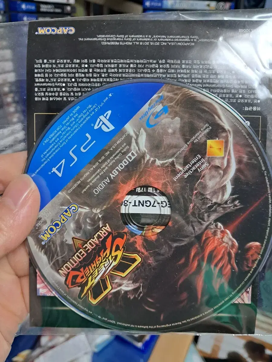 ps4 스트리트파이터 그란투리스모 합본 알시디