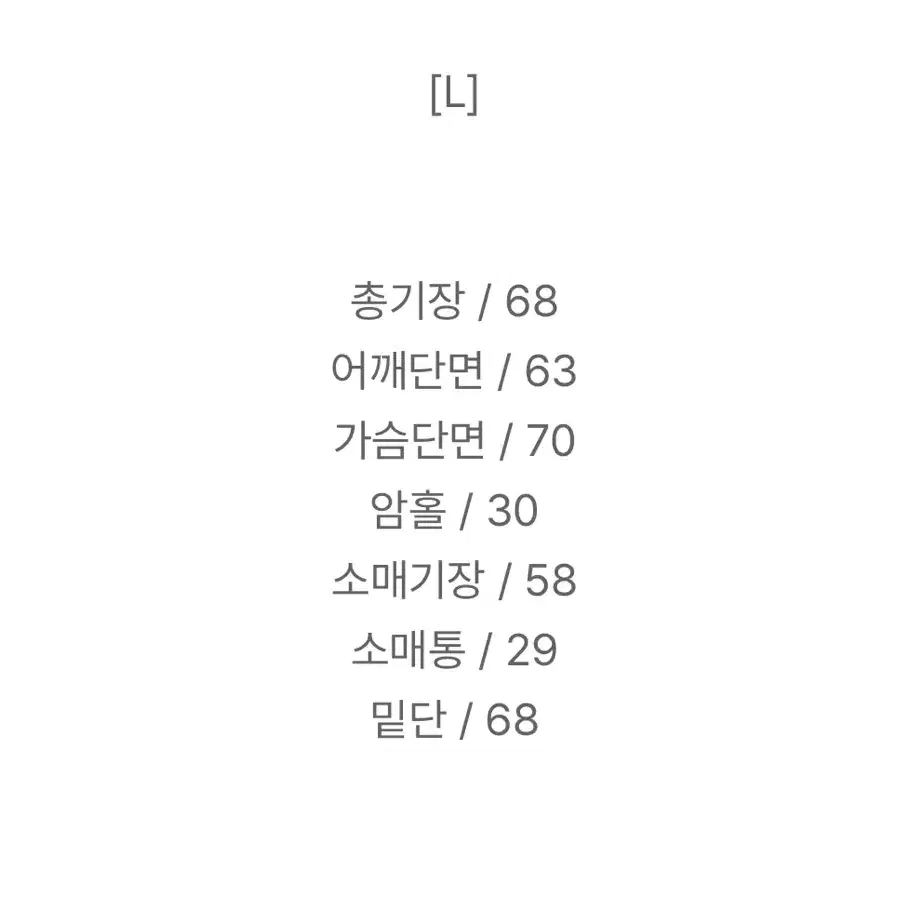 오버핏 배색 워크 야상 자켓 (미착용)