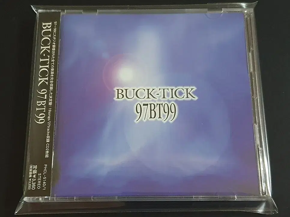 BUCK-TICK 벅틱 앨범 97BT99 (2CD) 컴필레이션 음반