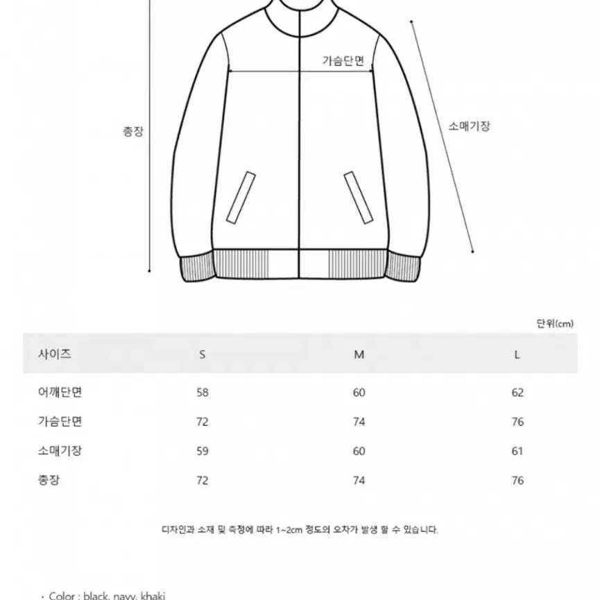 택달린 새거 라쿠 바시티 S 팔아요