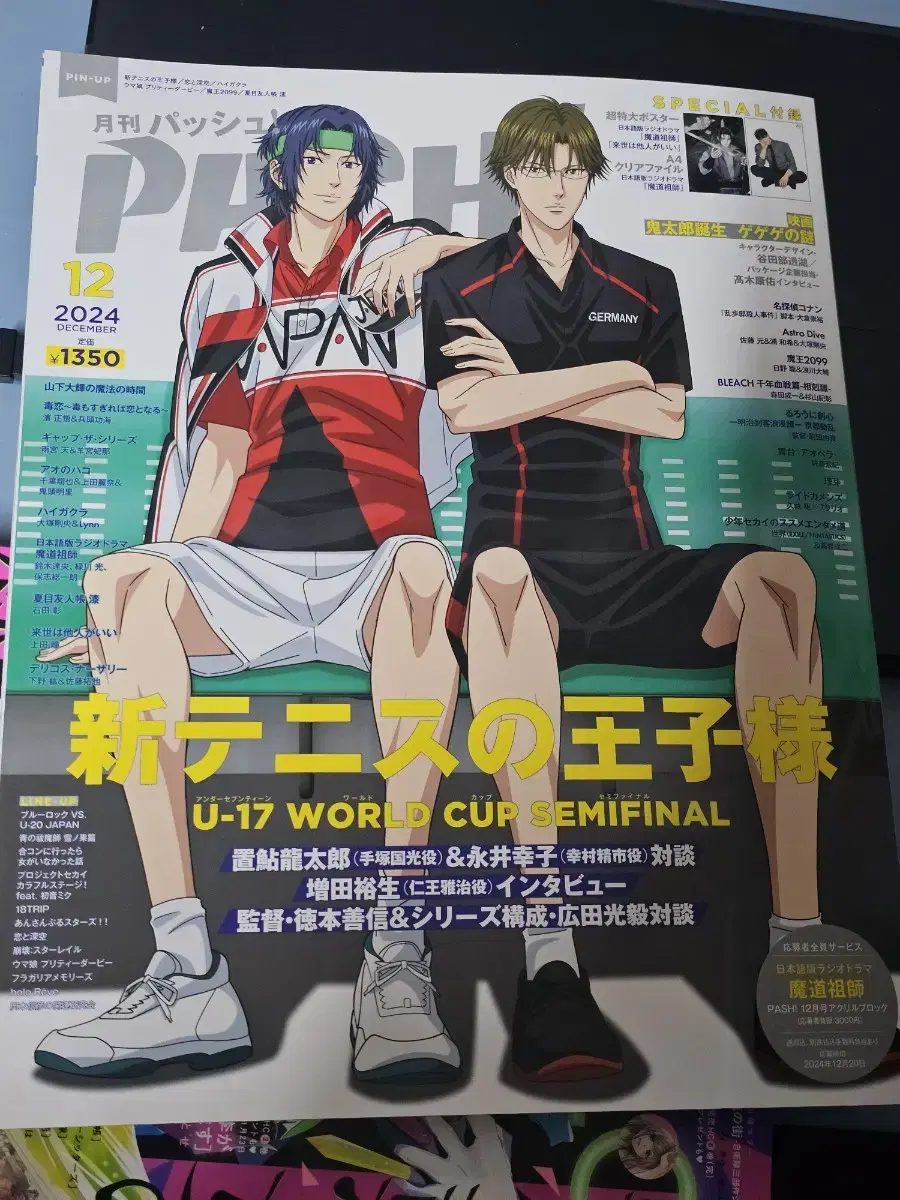 Prince of Tennis Pashu Magazine + Poster