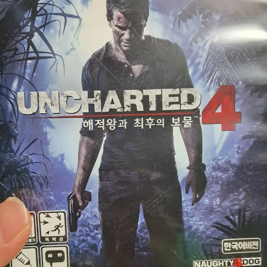 ps4 언차티드4