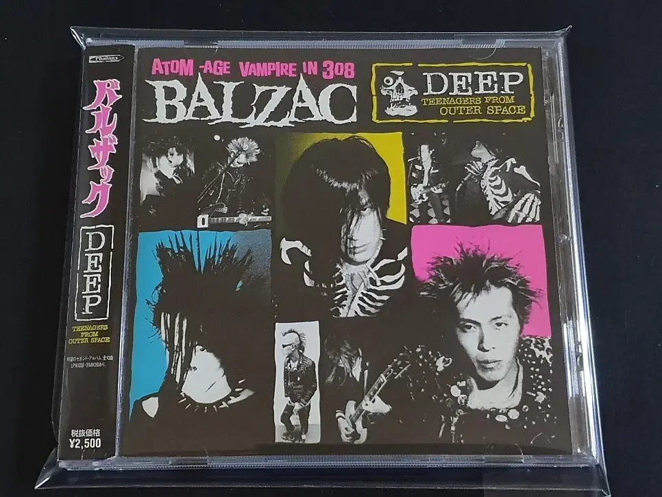 Japanese horror punk band BALZAC album Deep discography