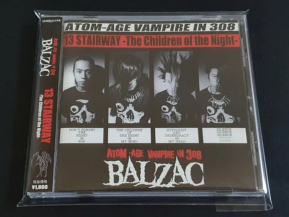 BALZAC Balzac Vol. 3 album 13 Stairway Records