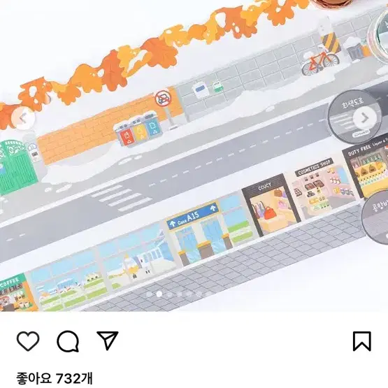 (개당500원)쪼람쥐, 제니빌리지 스꾸배경 마스킹테이프/마테다꾸일괄처분