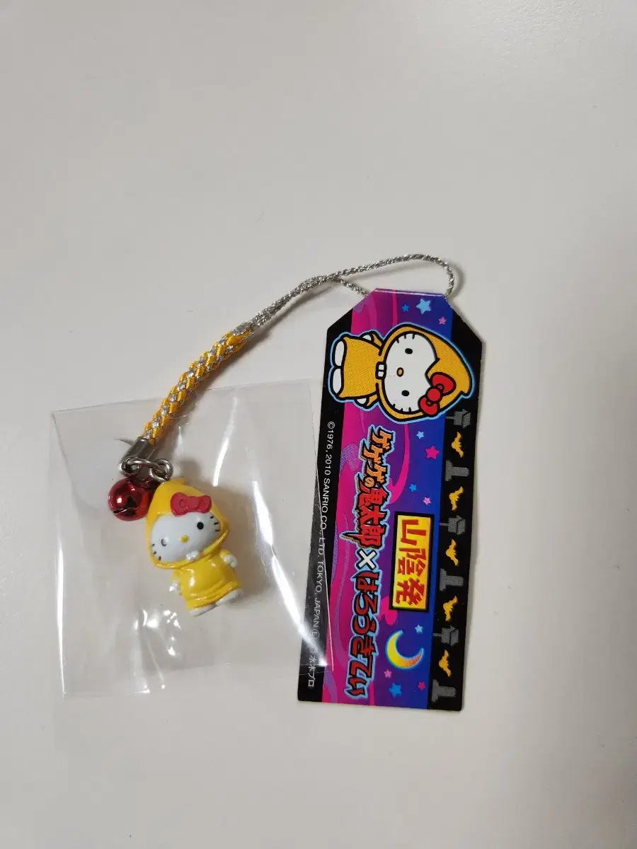 Hello Kitty Regional Limited Classic Yokai Kitty Strap Classic Kitty Vintage Kitty