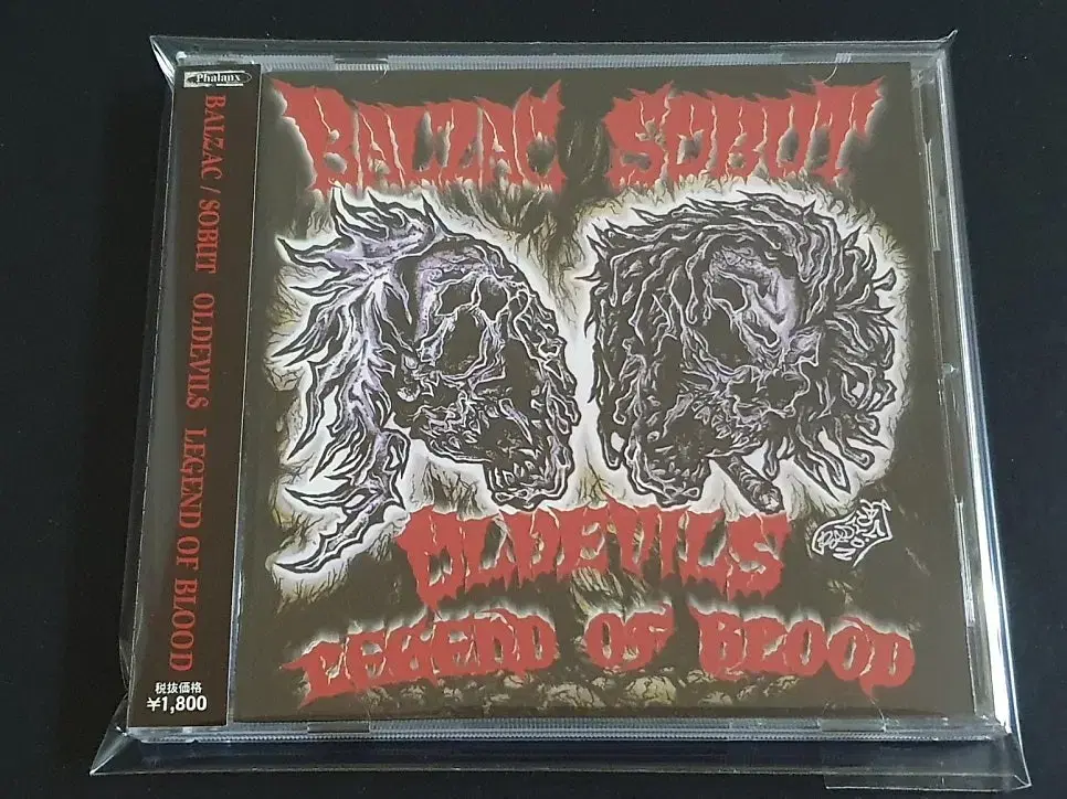 BALZAC Balzac Split album Oldevils Records