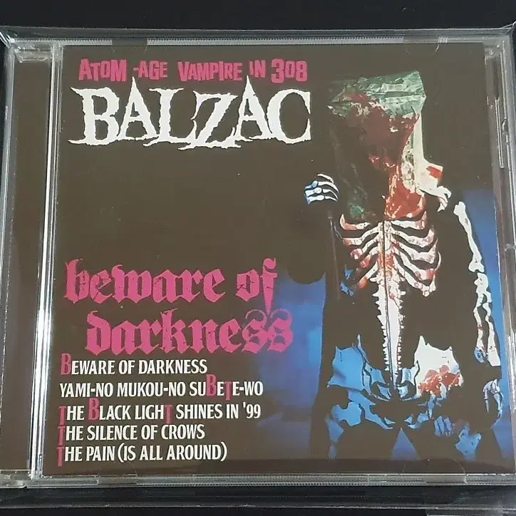 BALZAC 발자크 싱글앨범 beware of darkness 음반