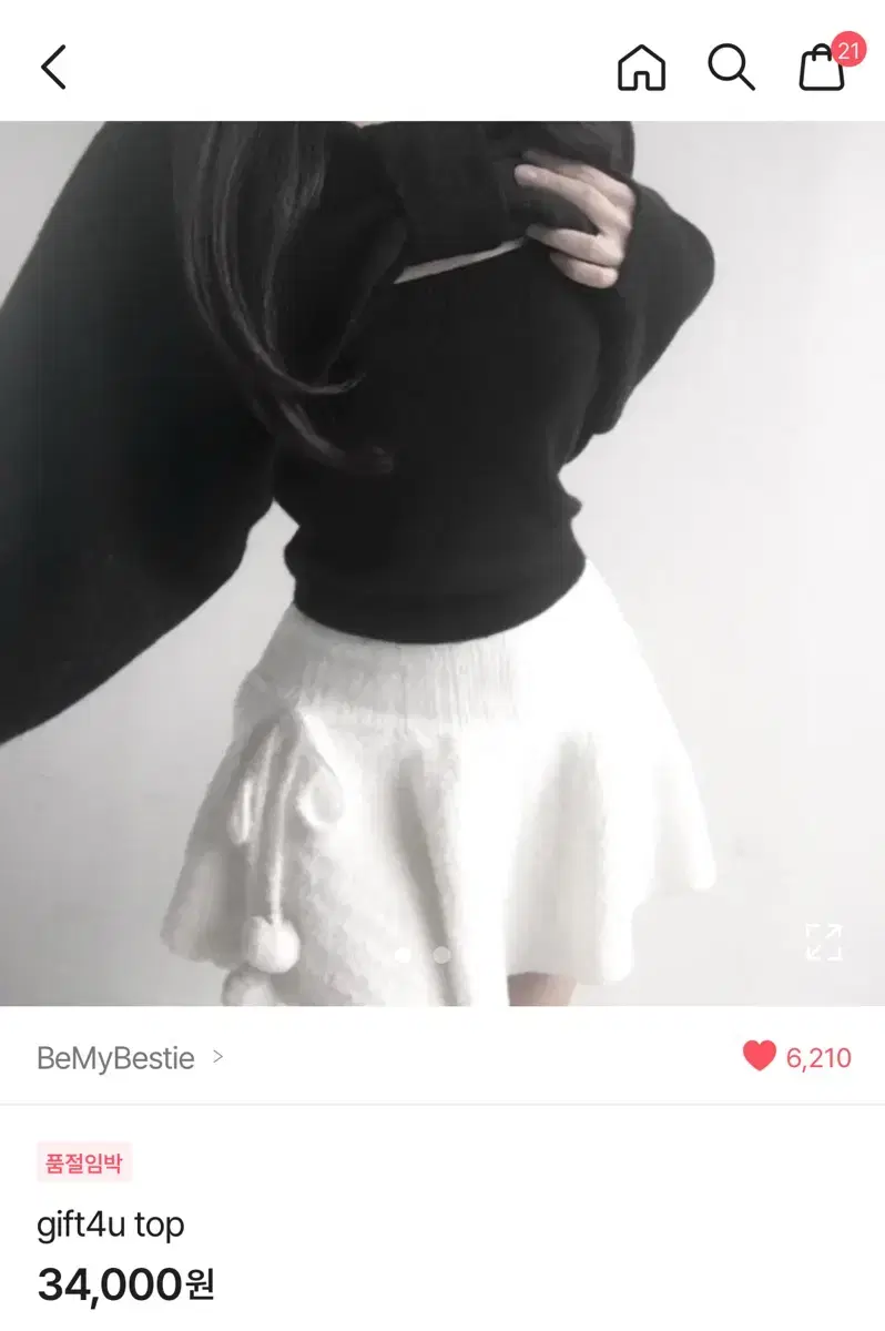 에이블리 bemybestie 오프숄더 리본오프숄더 팔아요 연말룩 겨울