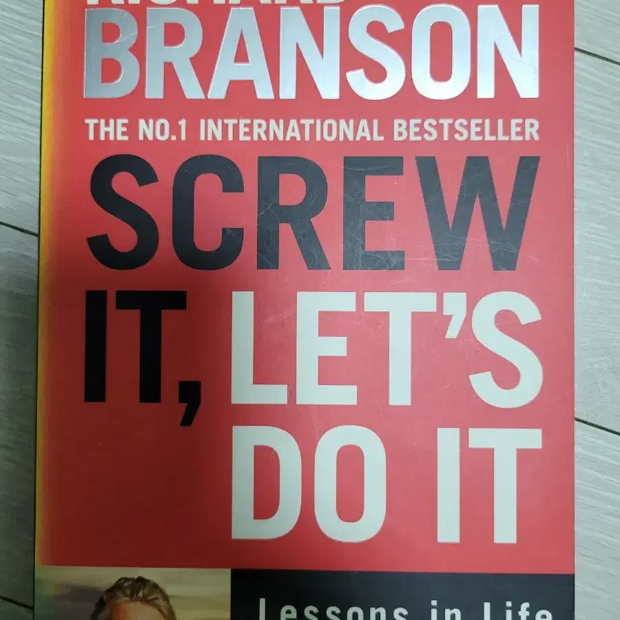 Richard Branson 자서전 (영어원서)