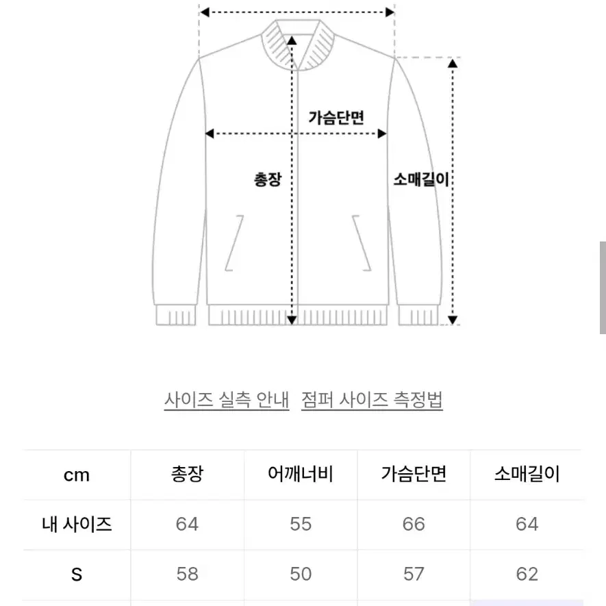 86로드 인디고 데님 린넨 데님자켓 L