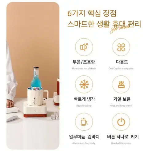 (무료배송)[고장 중고/냉각 불가]급속 냉각컵 맥주 쿨링컵 냉온컵,텀블러