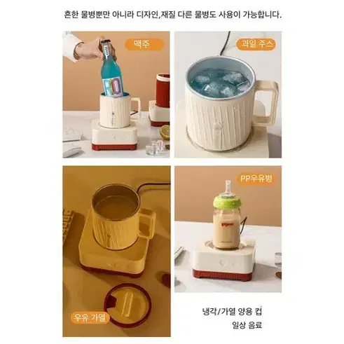 (무료배송)[고장 중고/냉각 불가]급속 냉각컵 맥주 쿨링컵 냉온컵,텀블러