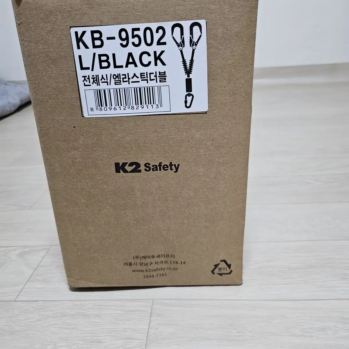 k2 Safety KB-9502 L/BLACK 전체식/엘라스틱더블