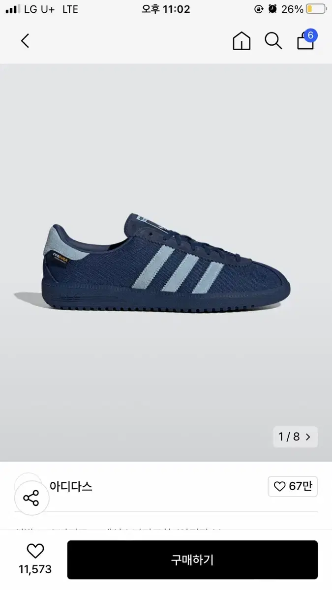 Adidas Bermuda 235