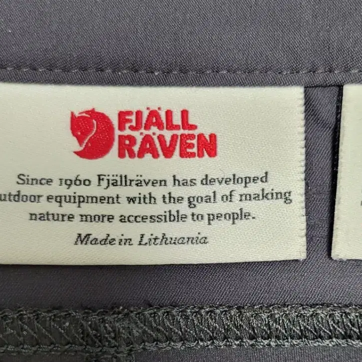 피엘라벤 FJALLRAVEN 아비스코 트레킹 타이즈 남성 S(29~30)