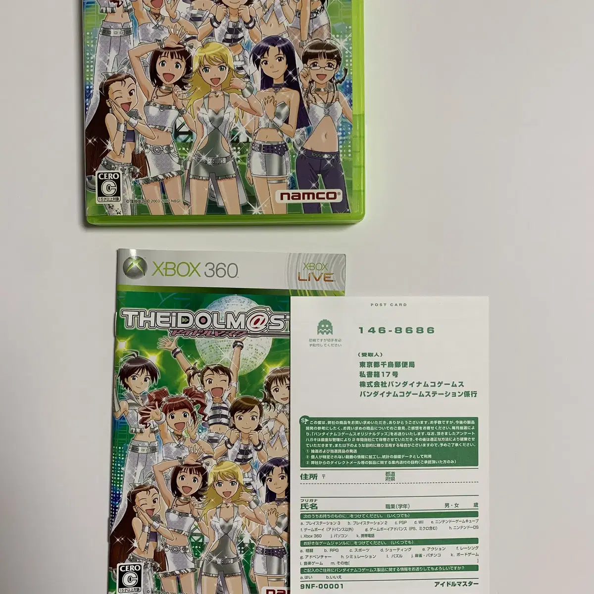 XBOX360 게임 아이돌 마스터 1