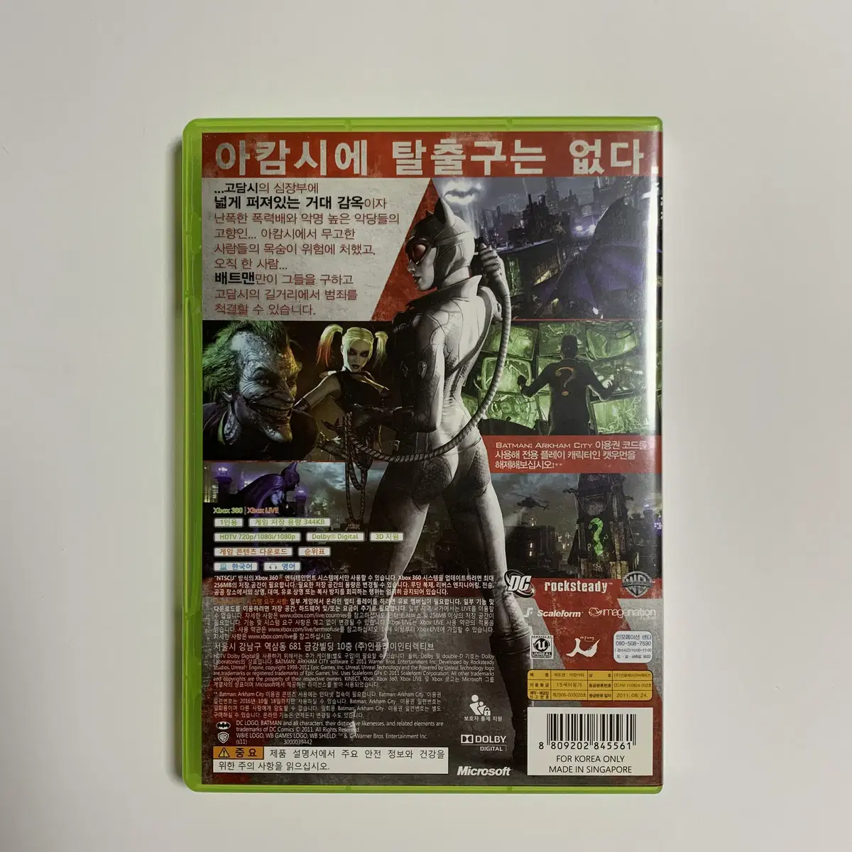 XBOX360 게임 배트맨 아캄 시티