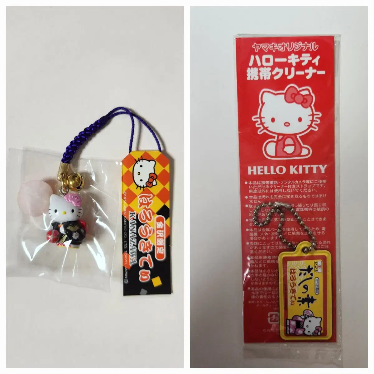 Hello Kitty Kanazawa Limited Kimono Kitty Strap,LCD Cleaner Keychain Set