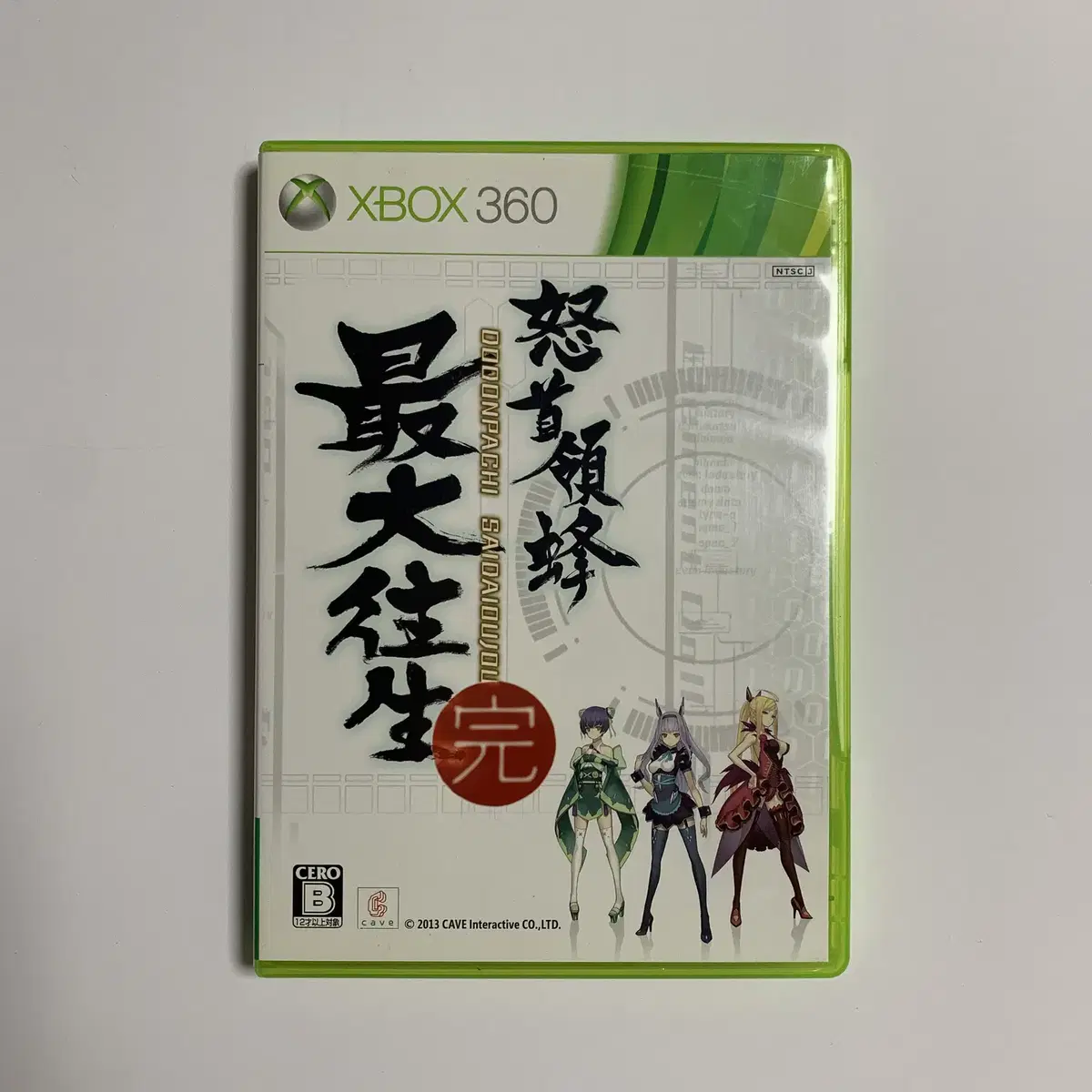 XBOX360 게임 도돈파치 최대왕생 (슈팅게임)