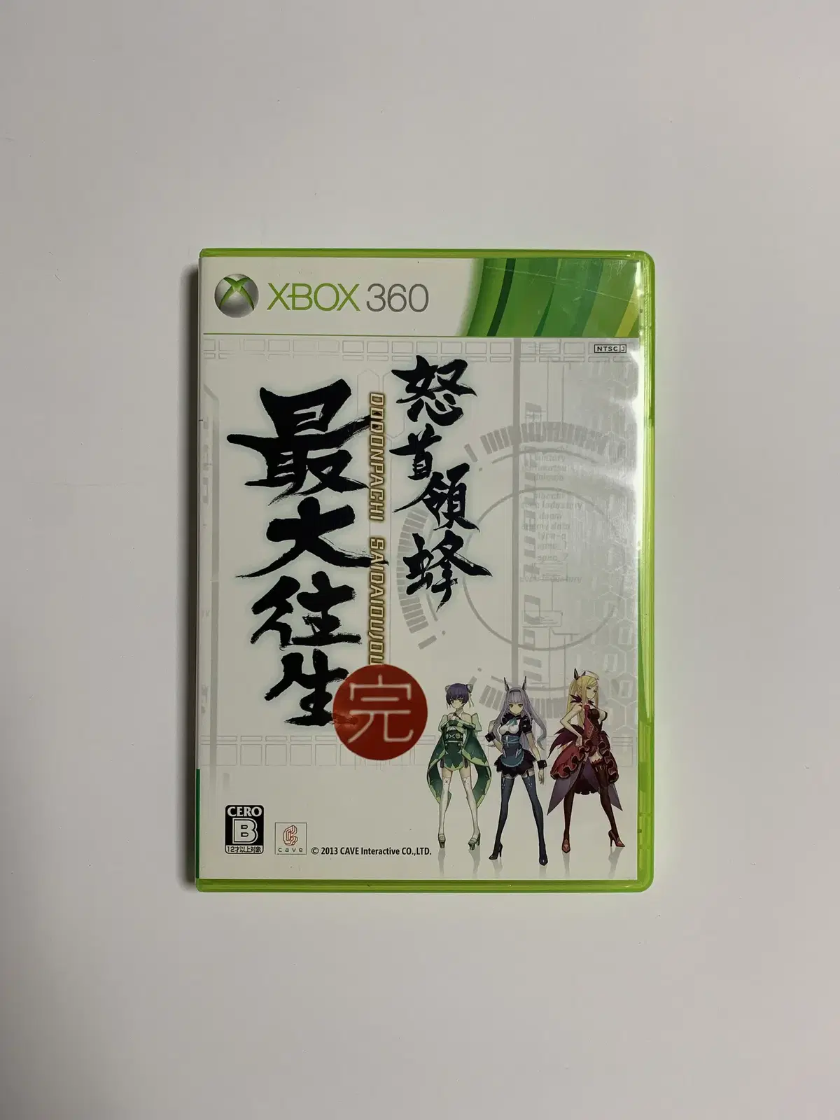 XBOX360 게임 도돈파치 최대왕생 (슈팅게임)