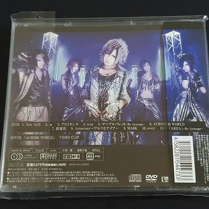 Royz 로이즈 1집 앨범 Revolution to New AGE 한정반