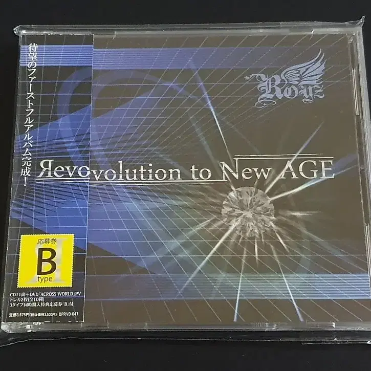 Royz 로이즈 1집 앨범 Revolution to New AGE 한정반