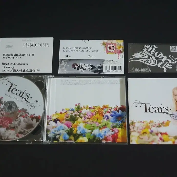 일본 V계 락 밴드 Royz 로이즈 2집 앨범 Tears (CD+DVD)