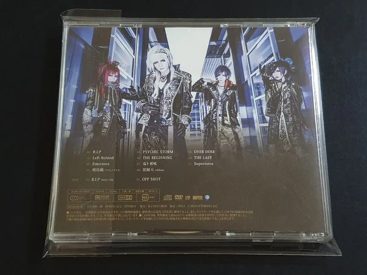 Royz 로이즈 4집 앨범 S.I.V.A (CD+DVD) 일본 비주얼계