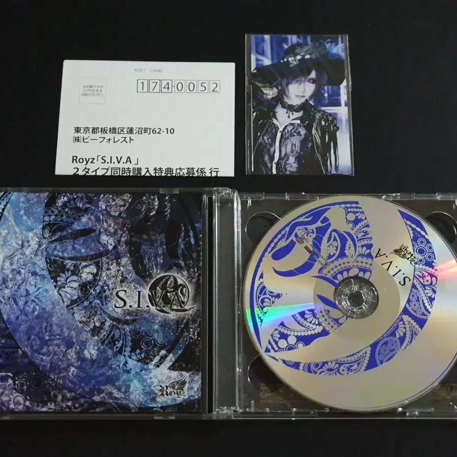 Royz 로이즈 4집 앨범 S.I.V.A (CD+DVD) 일본 비주얼계