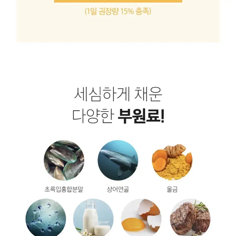 뉴트리원 보스웰리아 90정 3개월분 새상품