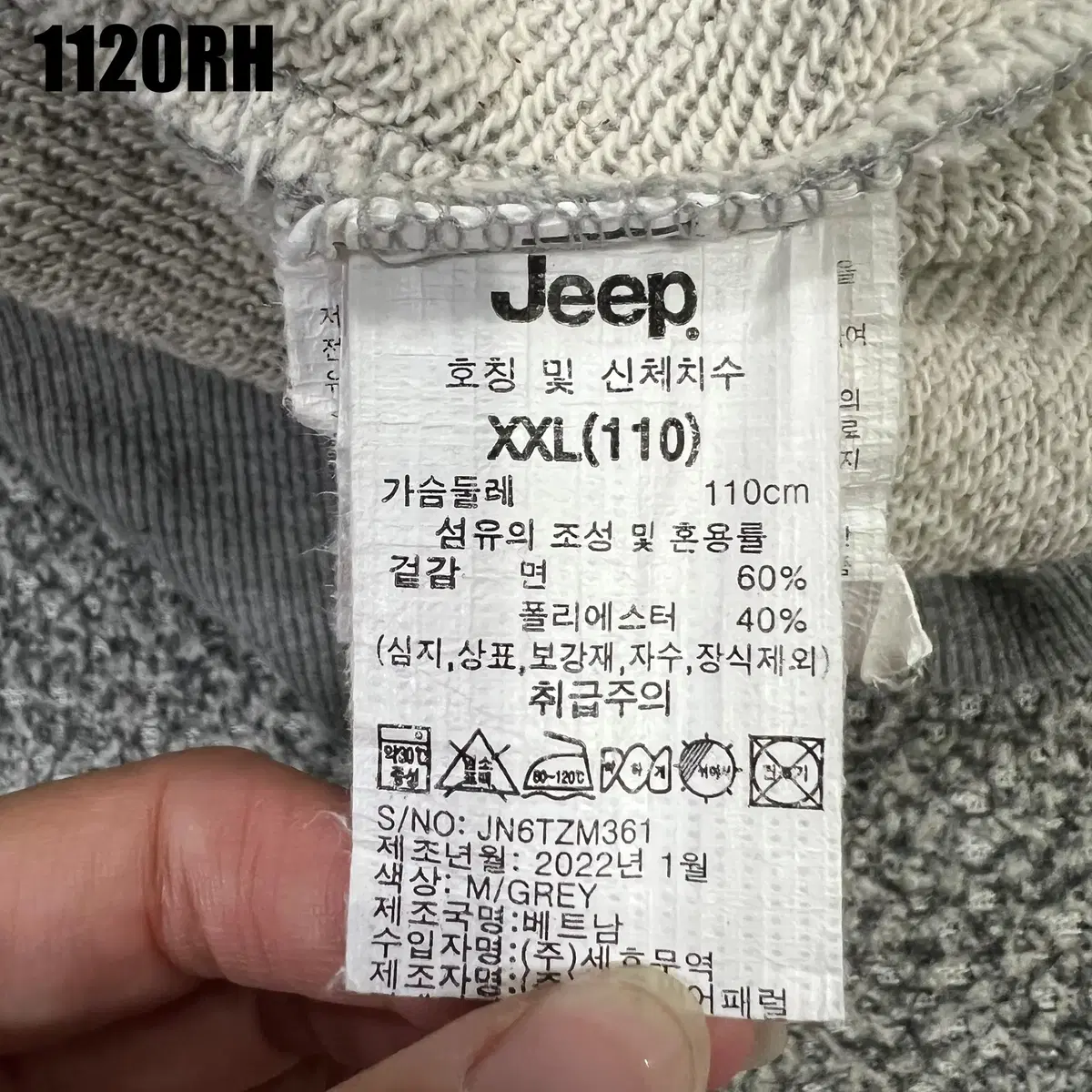 [2XL] 지프 남성 그레이 후드집업 자켓 1120RH