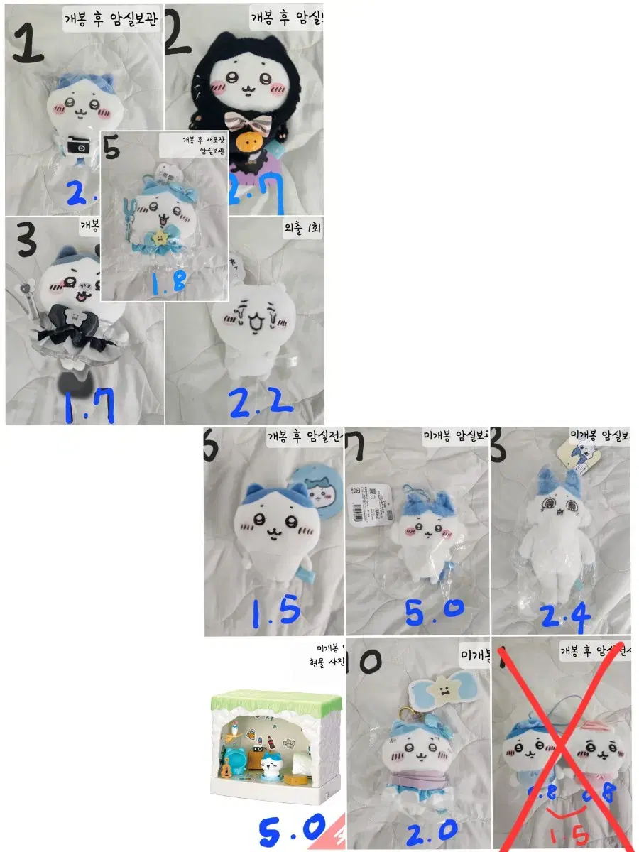 치이카와 마스코트 인형 누이 + 하치와레 다수 양도