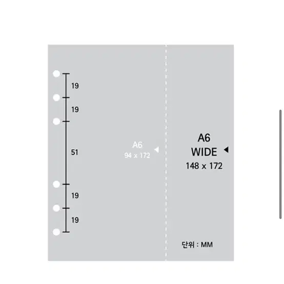 6공 다이어리 속지 a5 a6와이드 루카랩 프롬예 이널