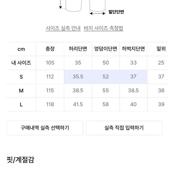 엑스톤즈 빅 와이드 벌룬 데님 팬츠 s