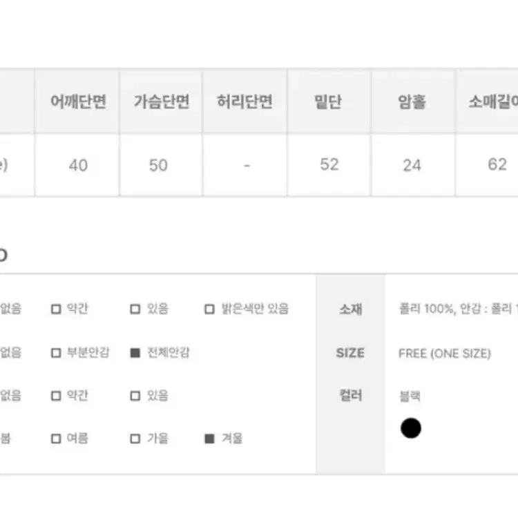 애니원모어 머시 양털 레더 무스탕