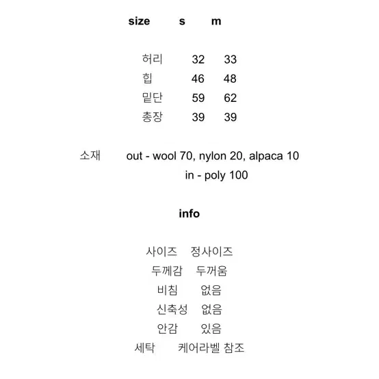 프레클 치마 새상품