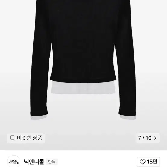 닉앤니콜 DOUBLE LAYERED LONG SLEEVE TOP_BLAC