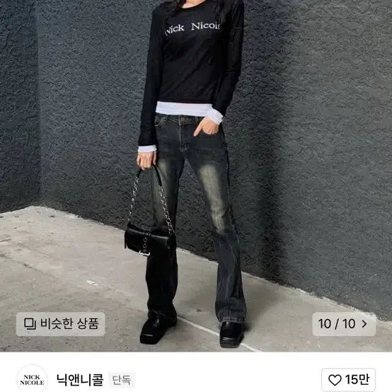 닉앤니콜 DOUBLE LAYERED LONG SLEEVE TOP_BLAC