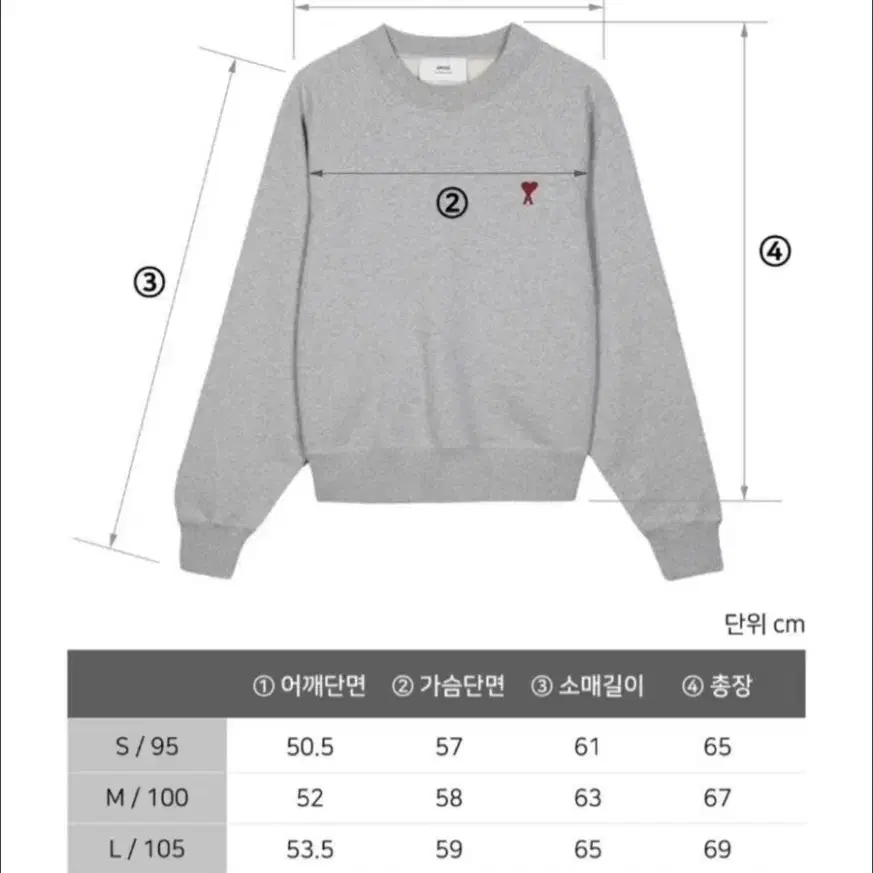 [새상품] 아미 맨투맨 , 팬츠 (바지) 정품