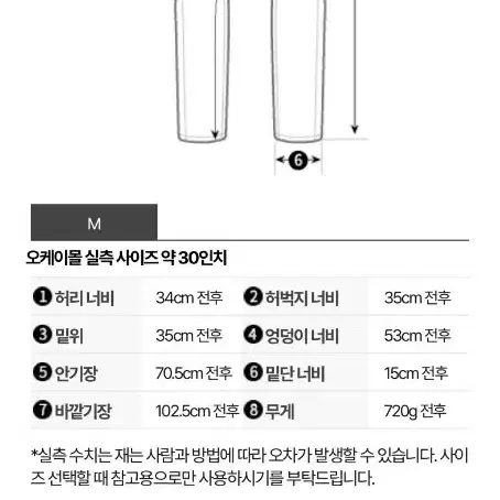 [새상품] 아미 맨투맨 , 팬츠 (바지) 정품