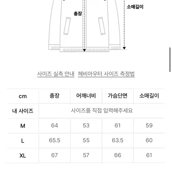 드로우핏 오버사이즈 스웨이드 무스탕 블랙