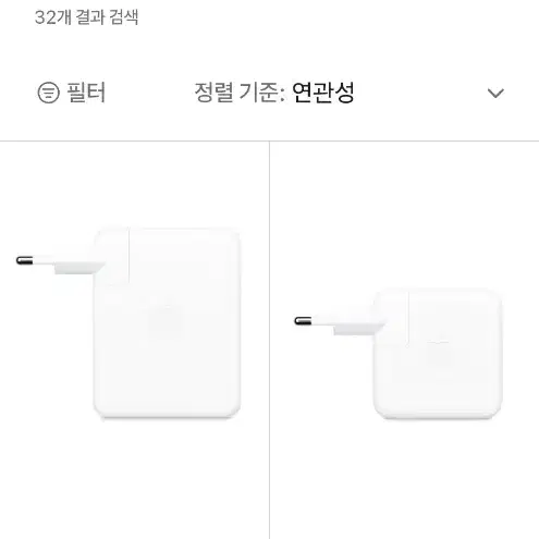 애플 140w USB C 전원 어댑터 미개봉