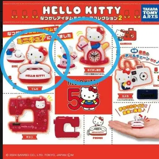 Sanrio 50th Anniversary Hello Kitty Capsule Toy Kitty Rocking Chair Clock Gacha