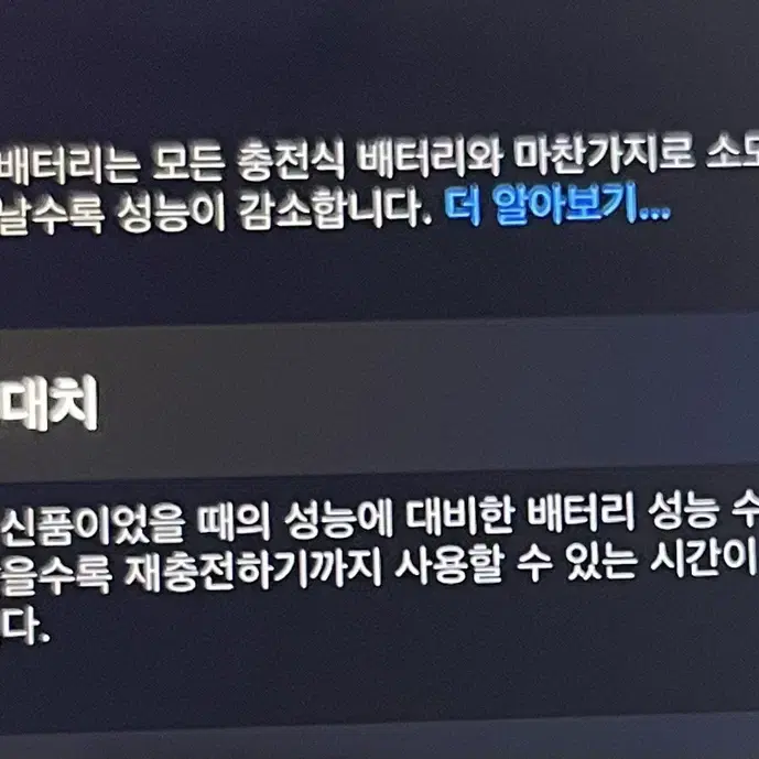 아이폰 7 매트블랙 128G 기가 판매