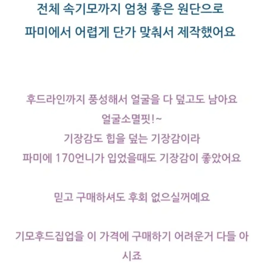 먹색 후드집업(남녀공용)