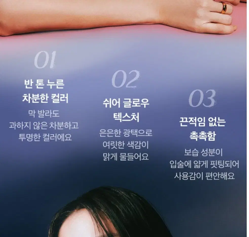 새상품*힐어스 베어 립글로우