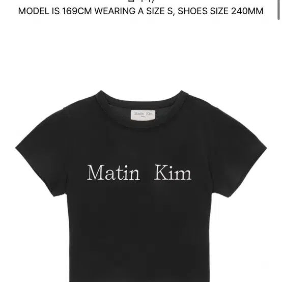 마뗑킴 LOGO CROP TOP IN BLACK