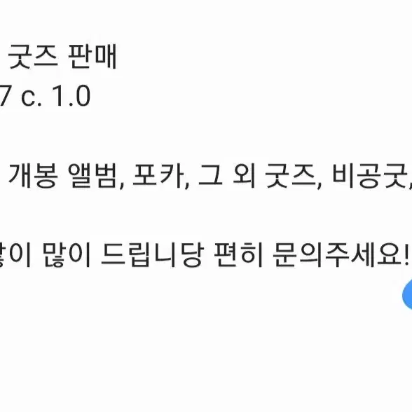 제베원 랜덤 굿즈 판매급처양도매입 지웅하오한빈매튜태래리키규빈건욱유진