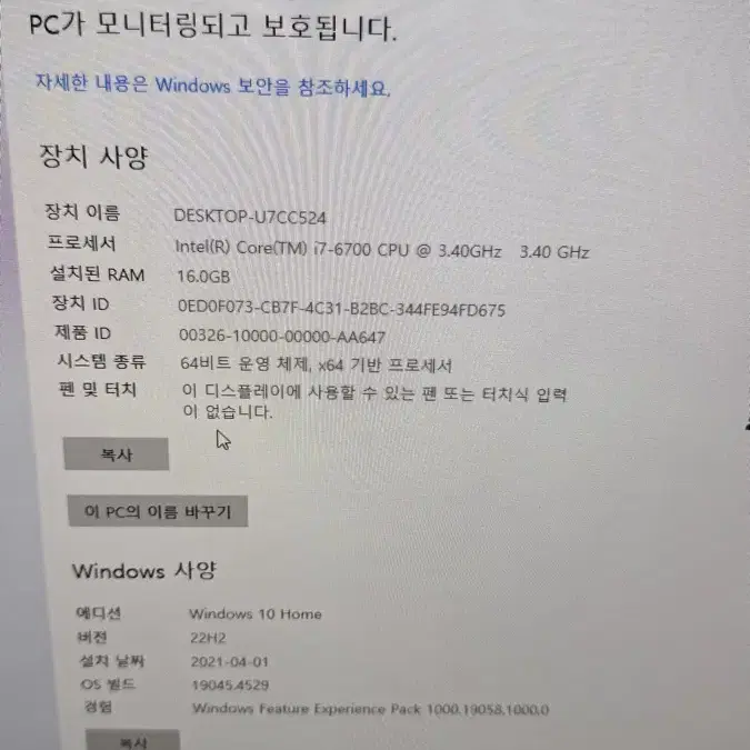 i7-6700, GTX 1060 3GB, 램16GB 데스크탑 컴퓨터